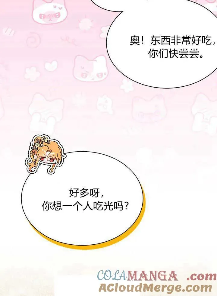 第67话68