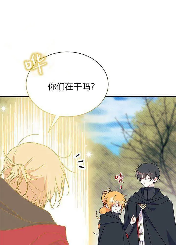 第69话45