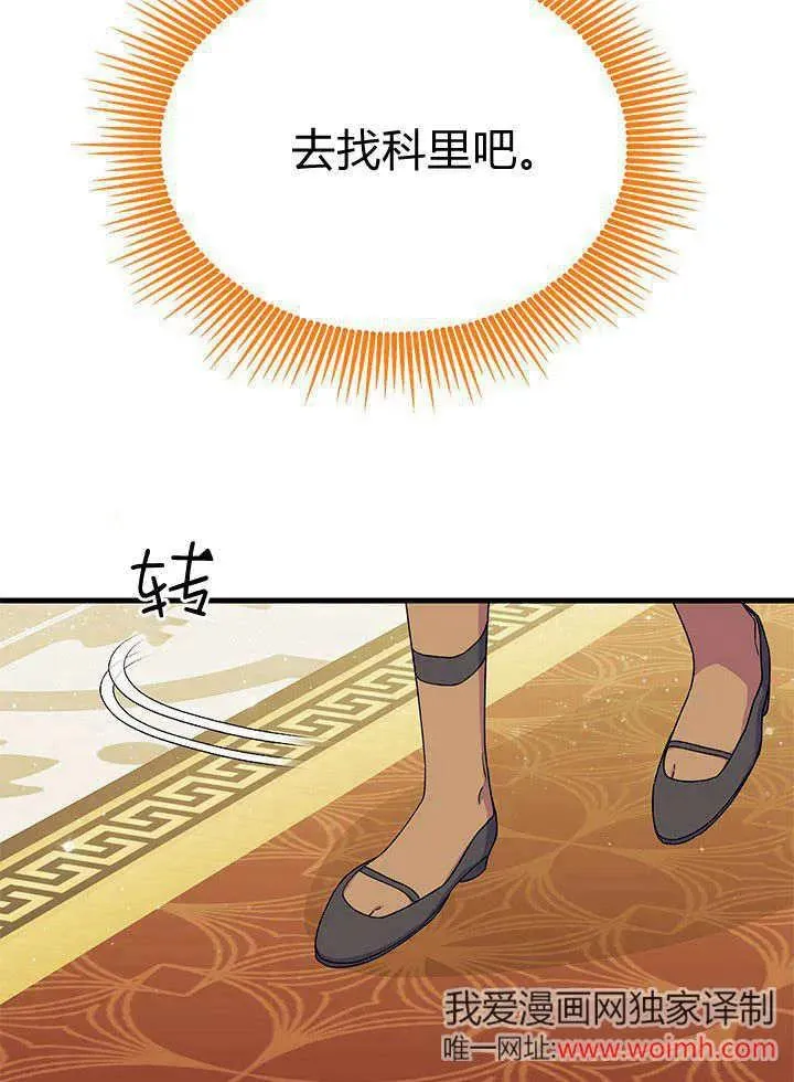 第66话13
