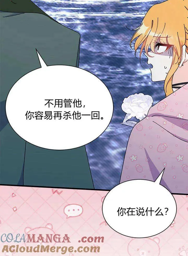 第67话48
