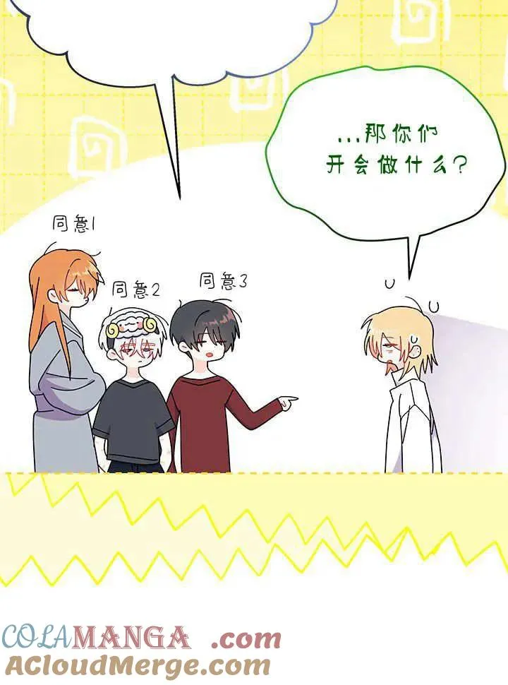 第63话80