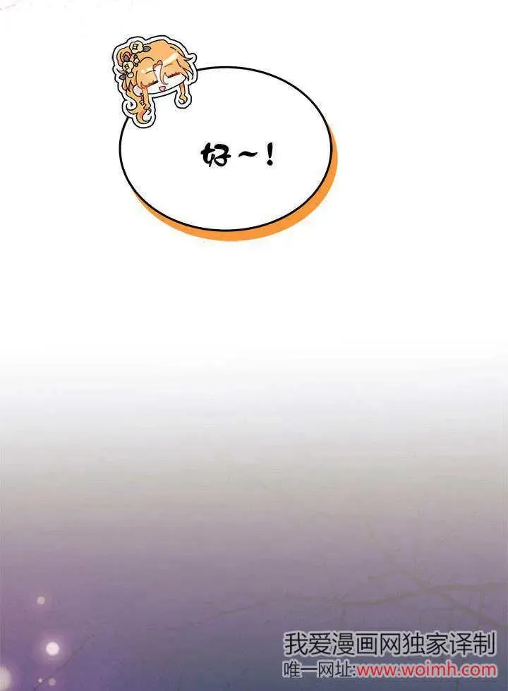 第66话103