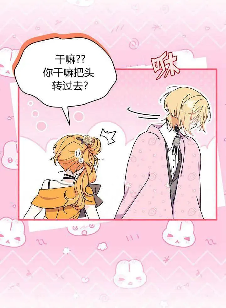 第66话57