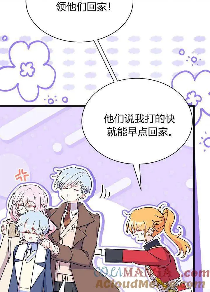 第69话16