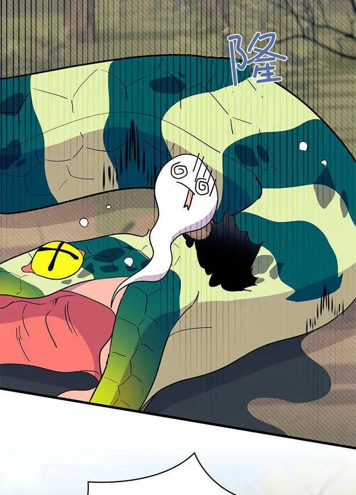 第69话41