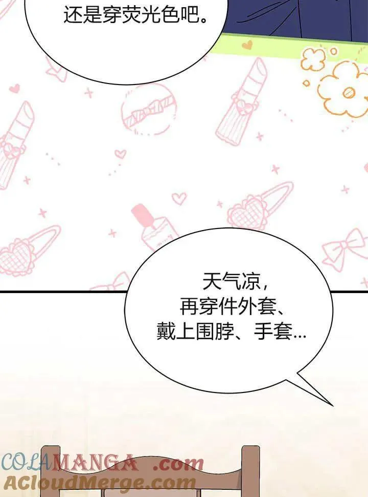 第65话16