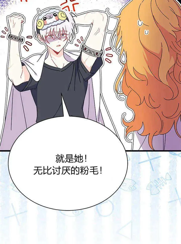 第63话17