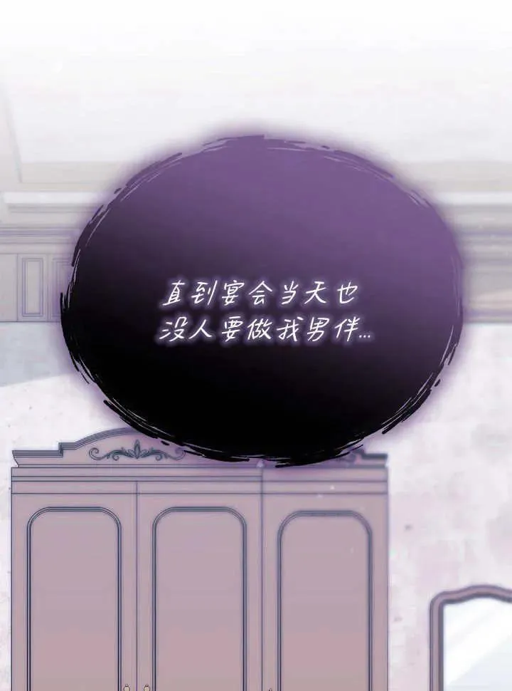 第65话10