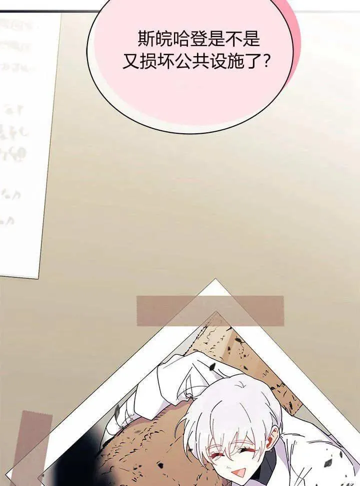 第63话6