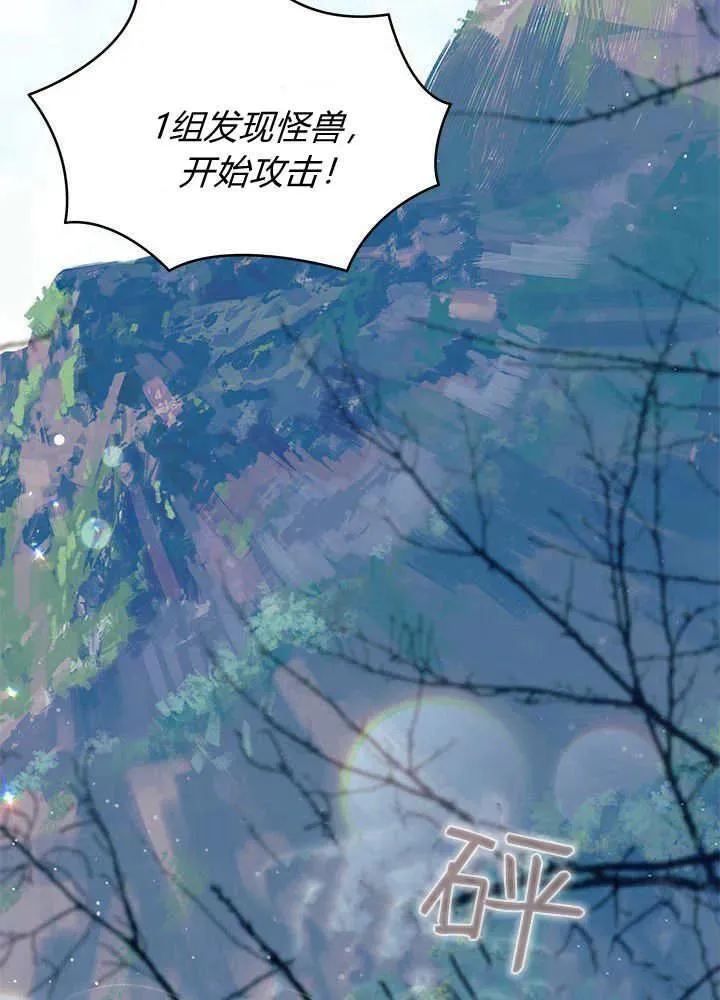 第69话23