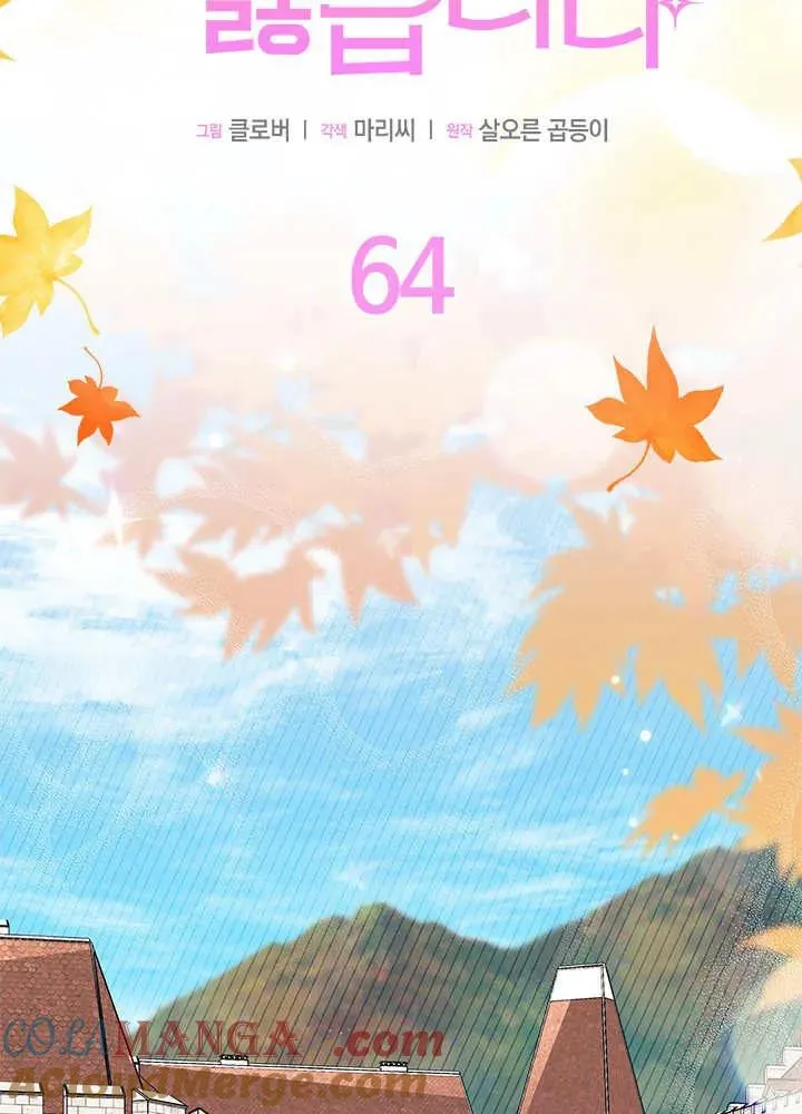 第64话44