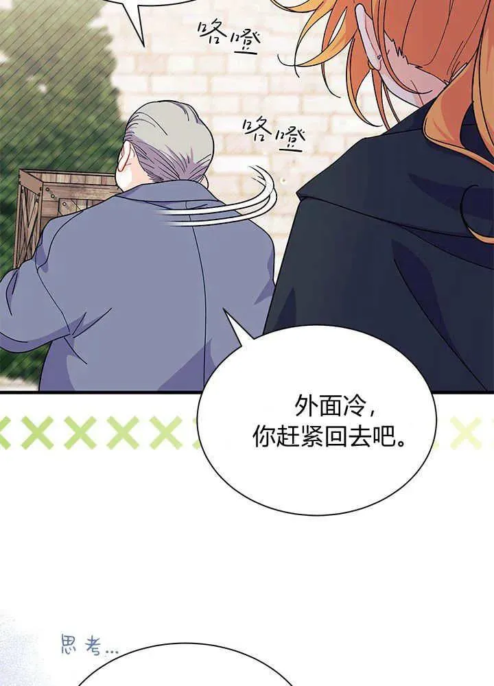 第69话87