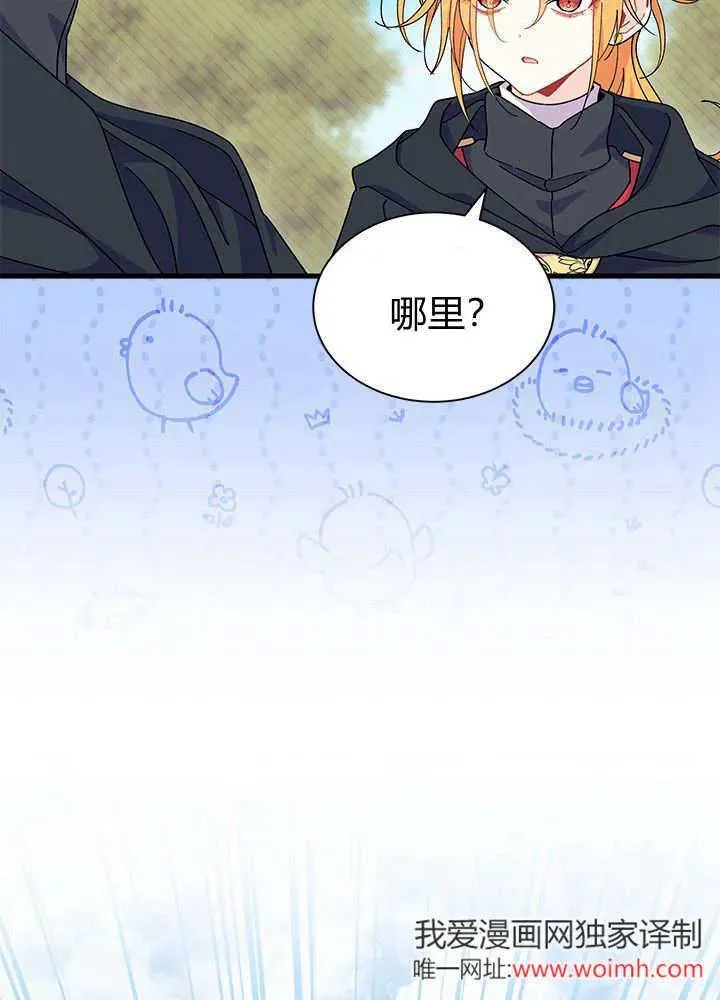 第69话62