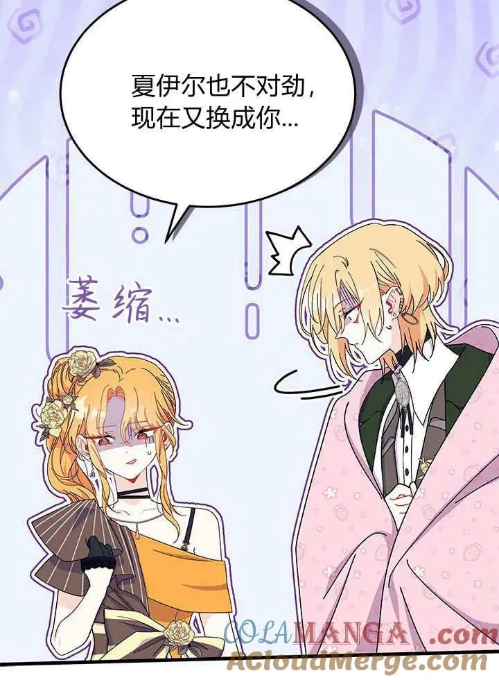 第66话68