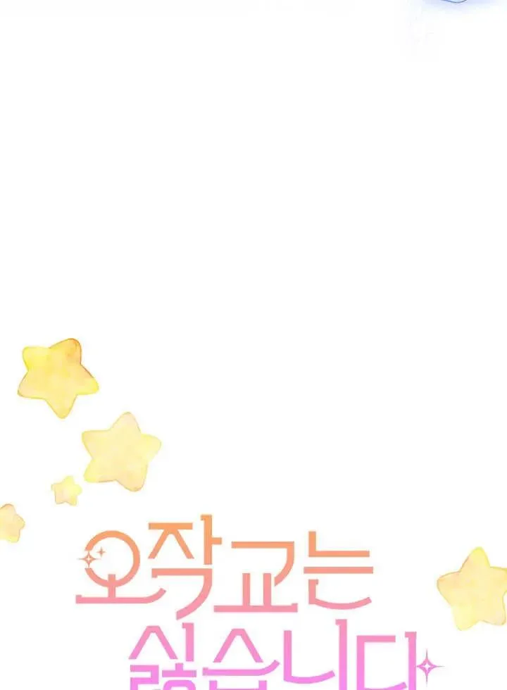 第67话61