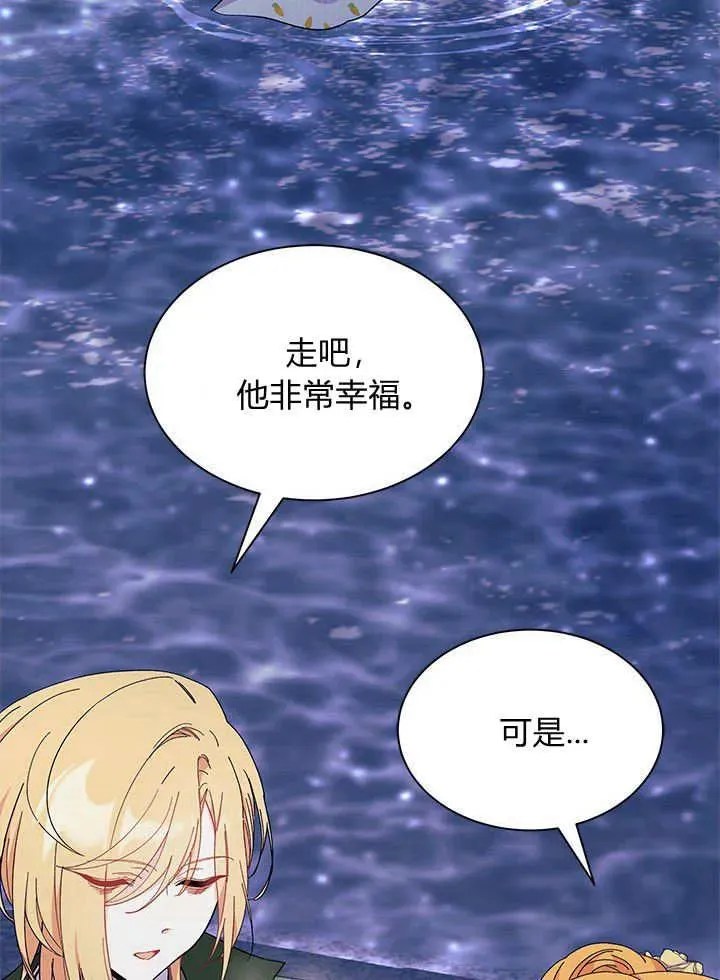 第67话53