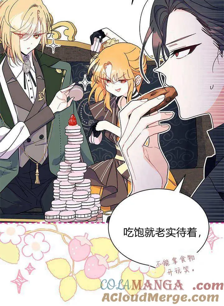 第67话72