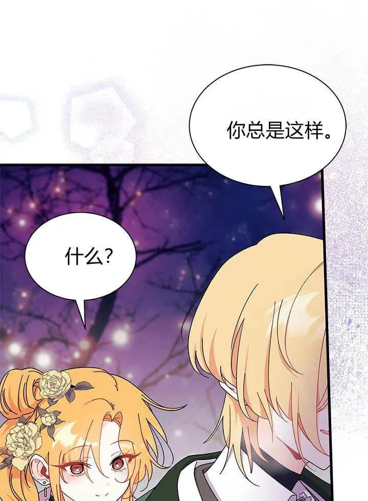 第66话101