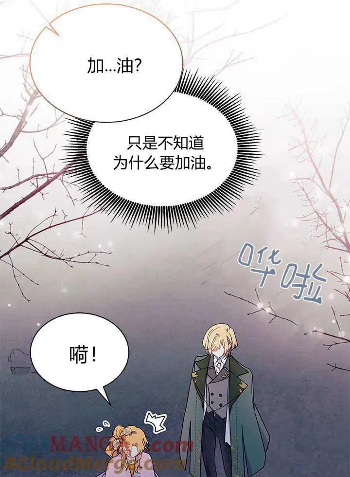 第67话44
