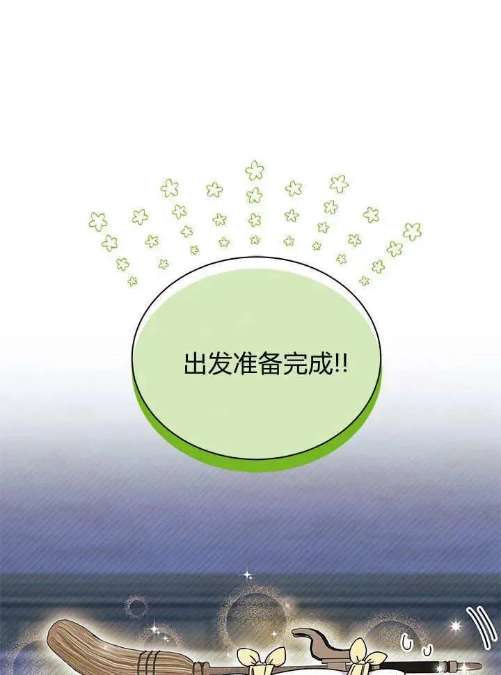 第63话87