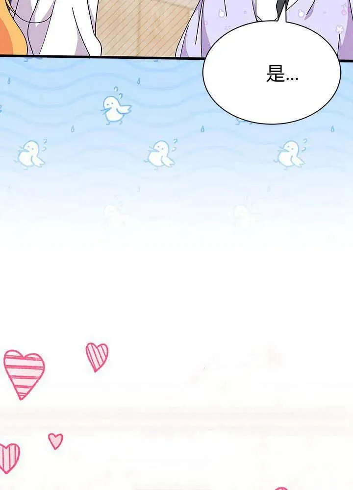 第64话97