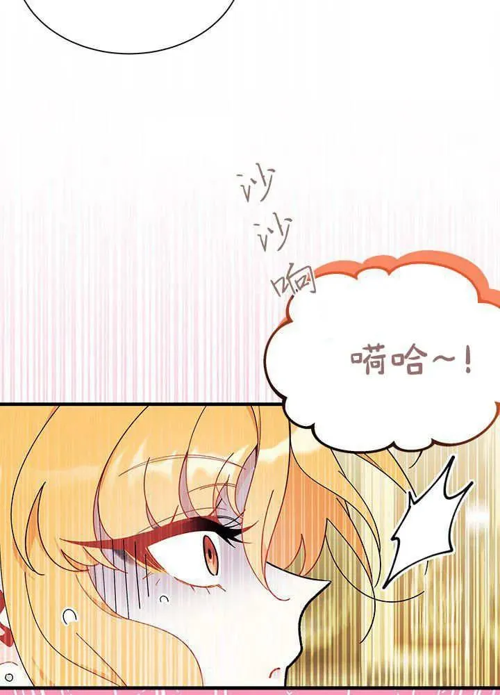 第68话7