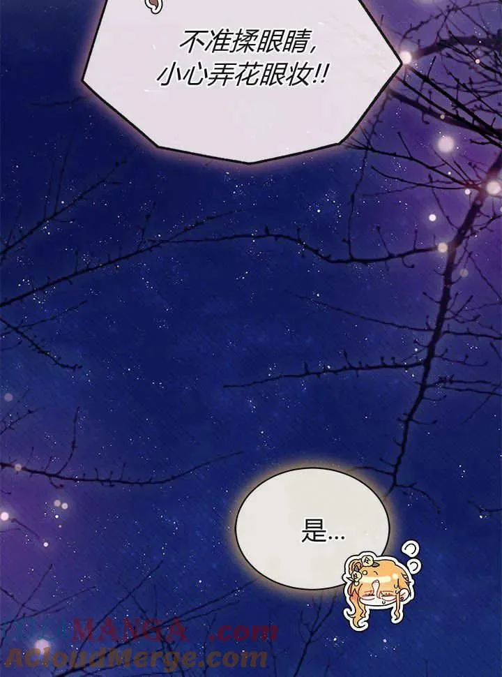 第65话52