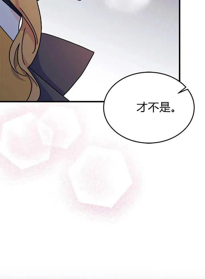 第66话83