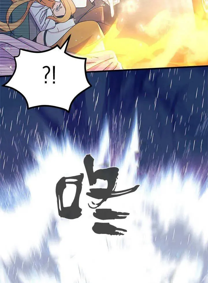 第67话23