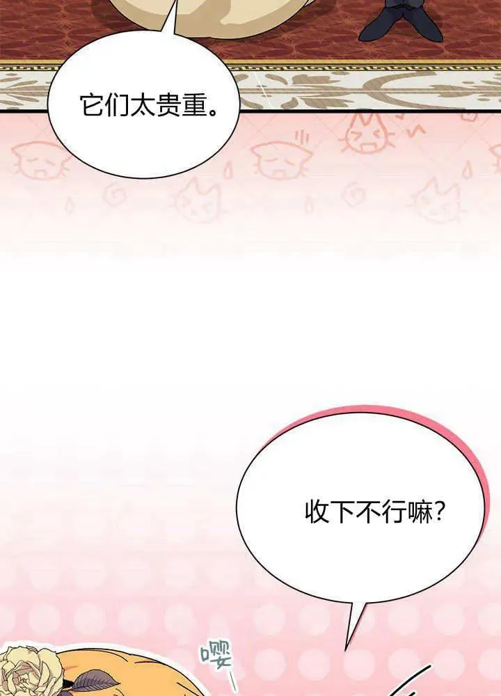 第68话19
