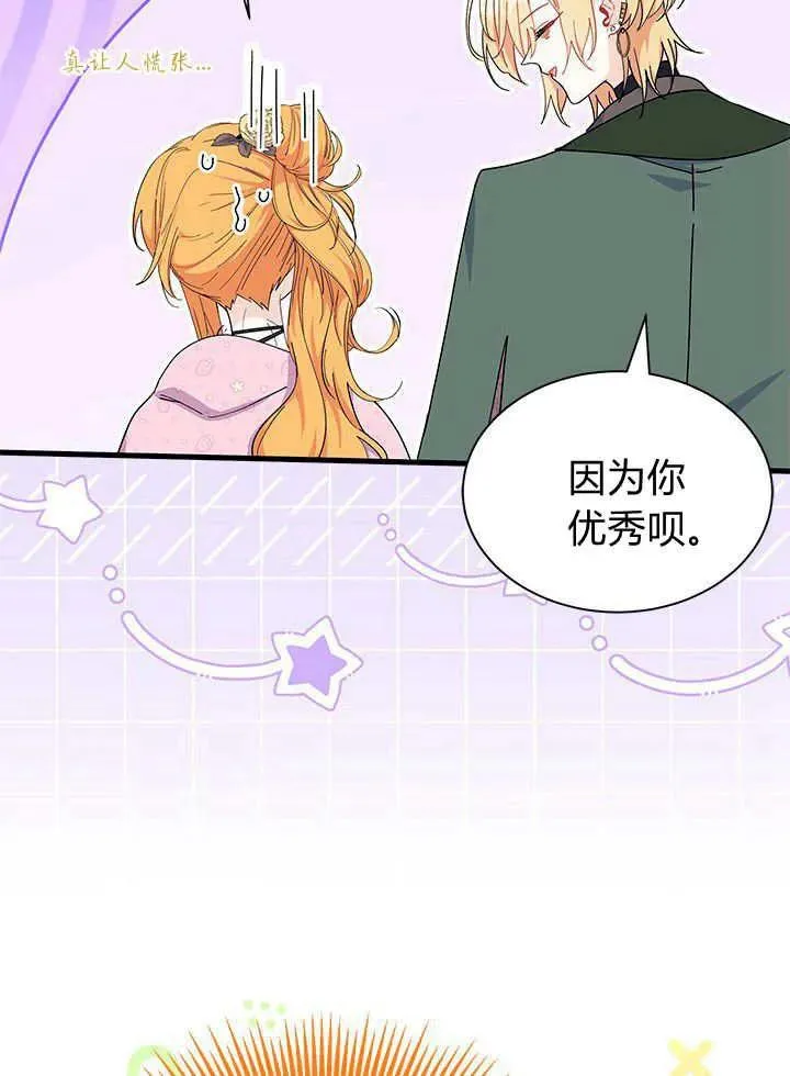 第66话111