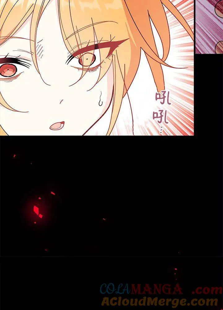 第64话8