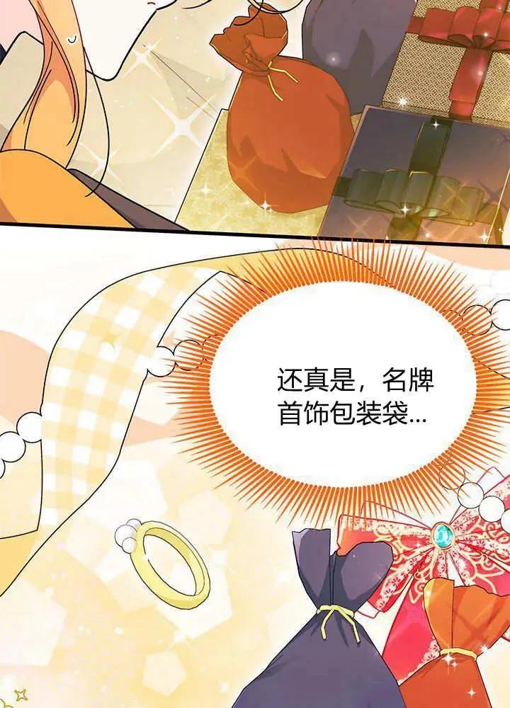 第68话13