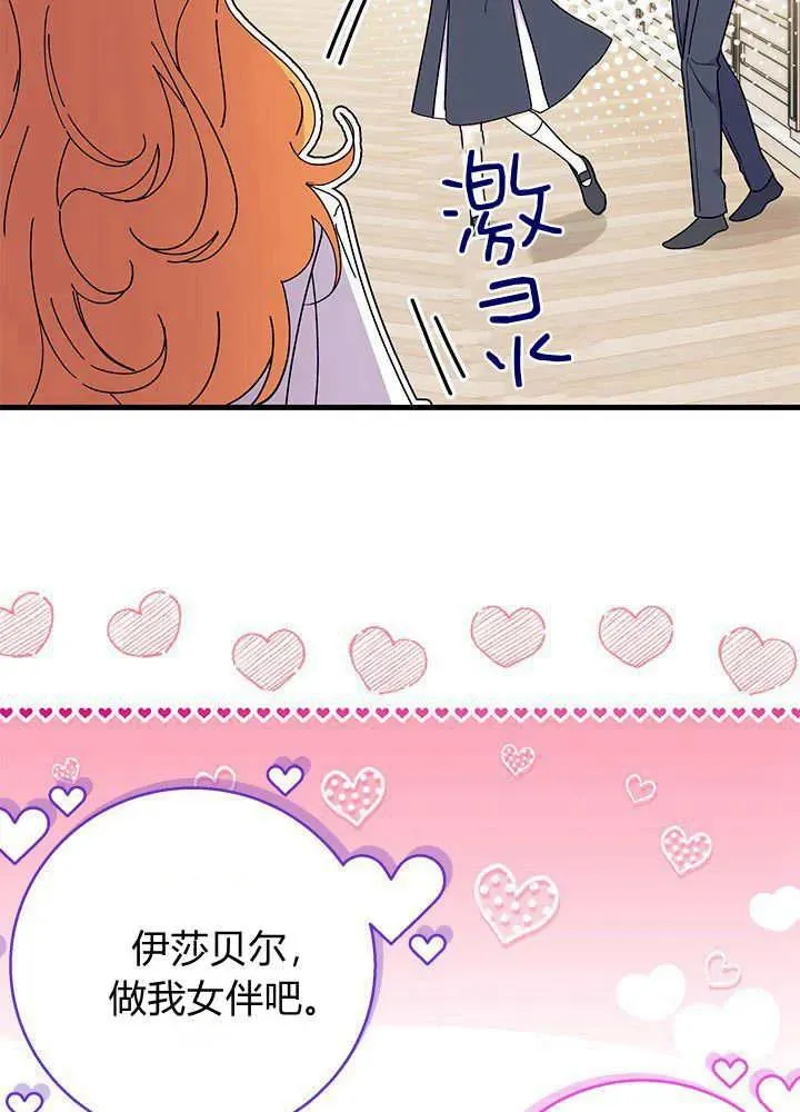 第64话51
