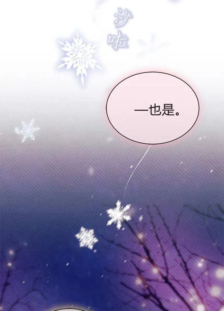 第68话103