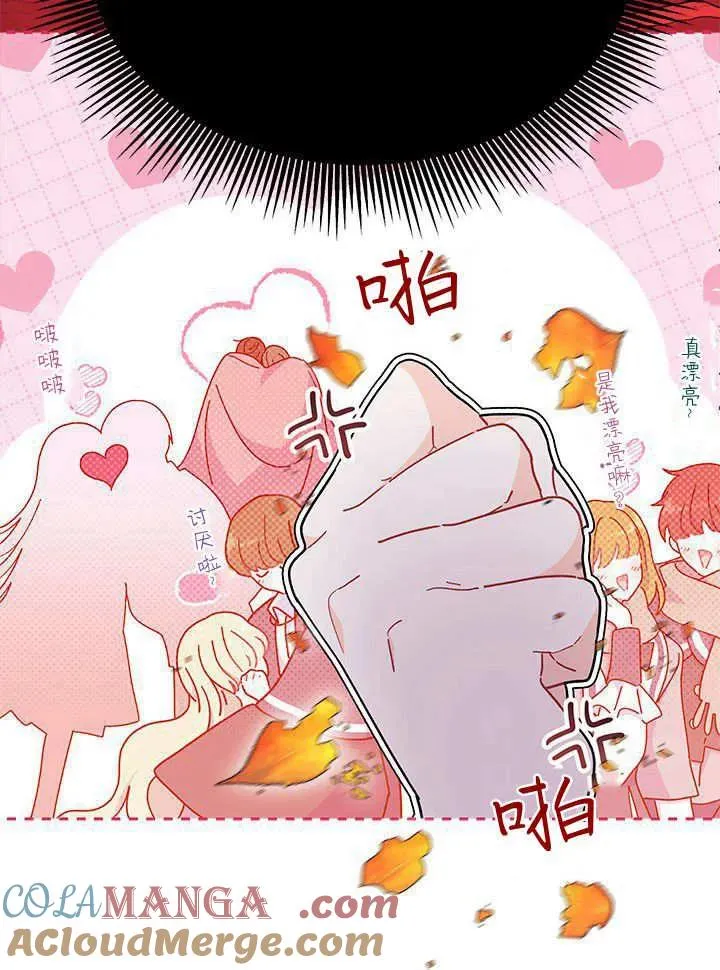 第63话116