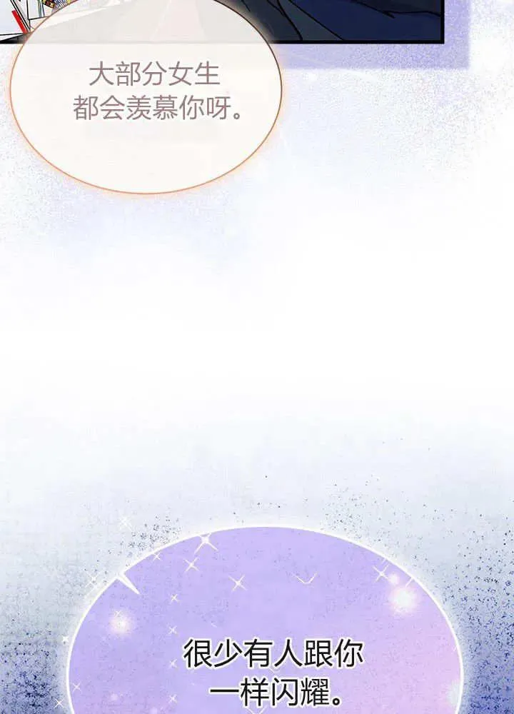 第68话99