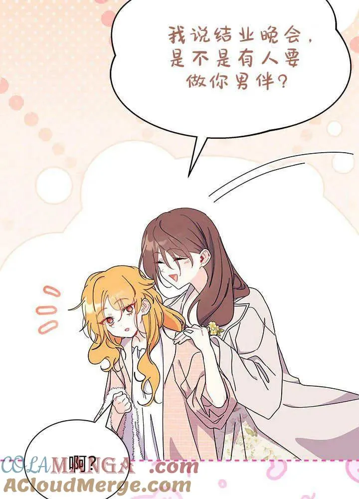 第64话36