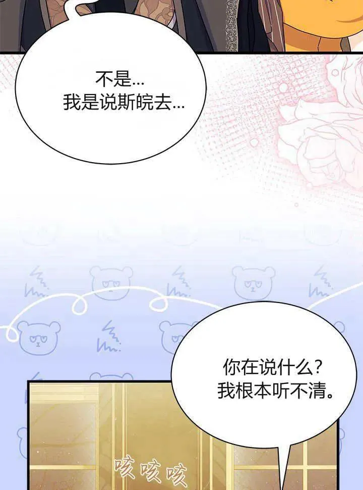 第65话110