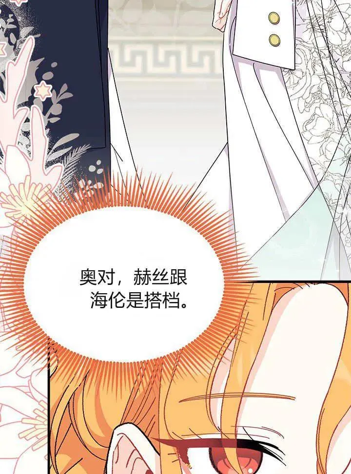 第65话86