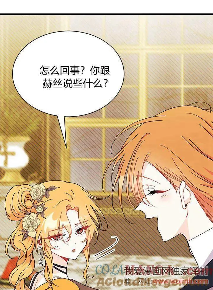 第67话112