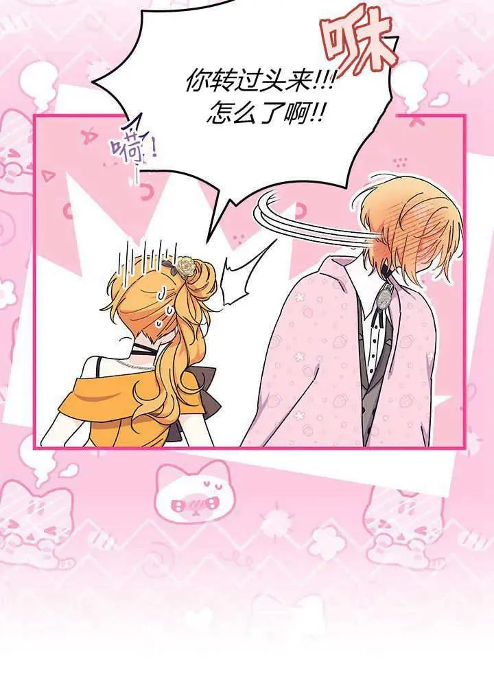 第66话63