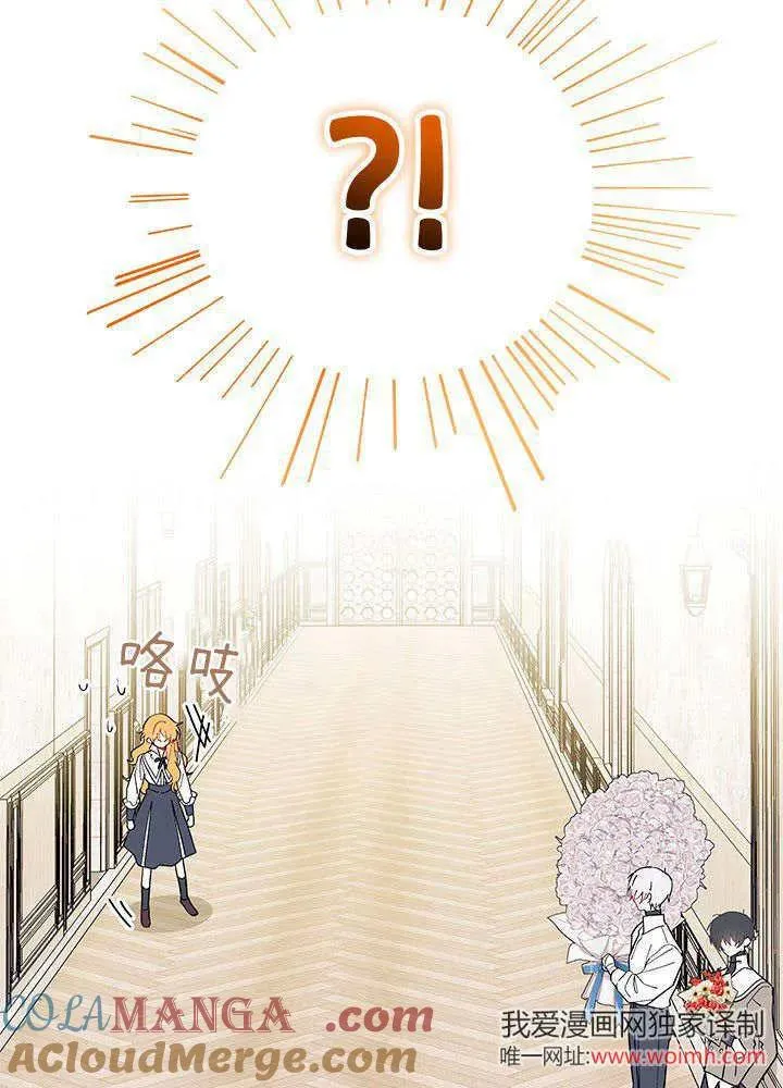 第64话84