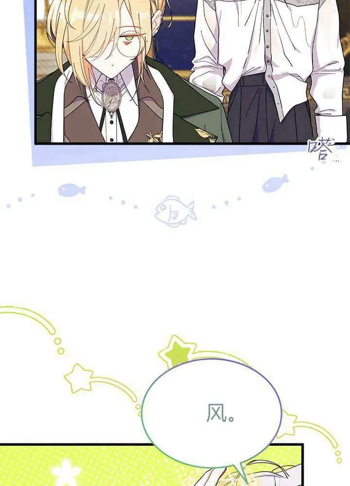 第68话53