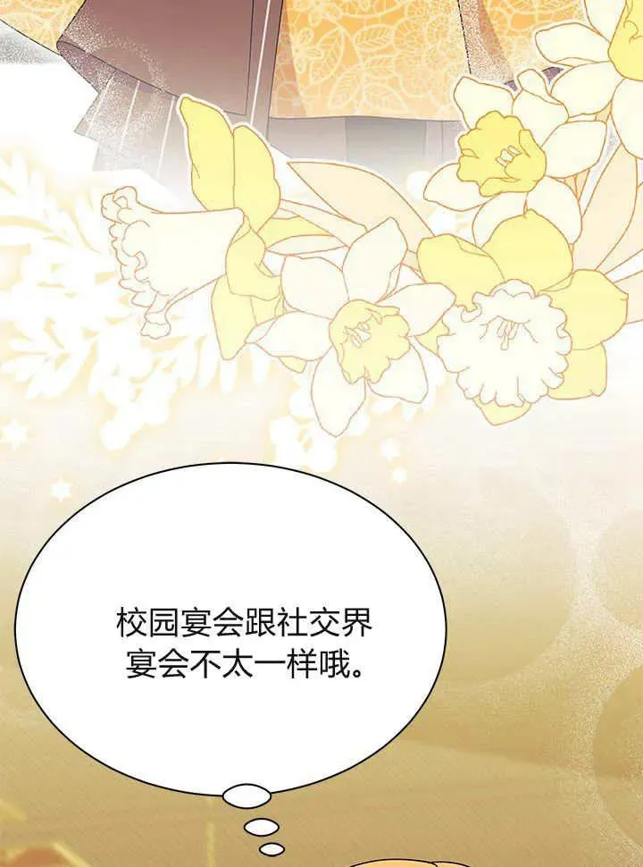 第65话73