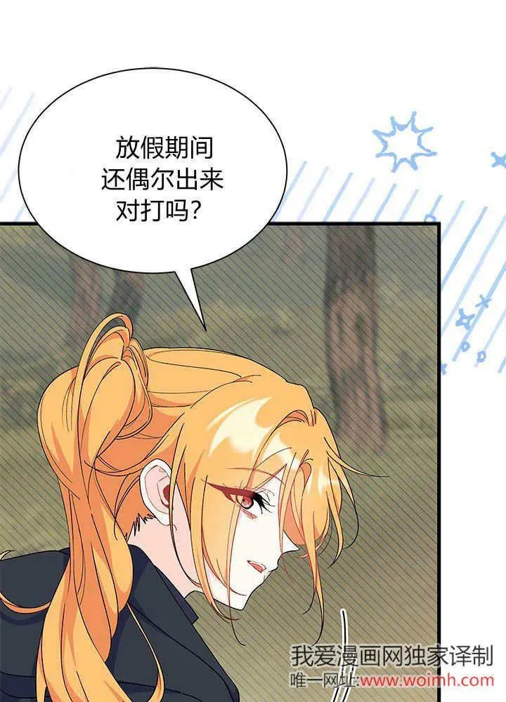 第69话53