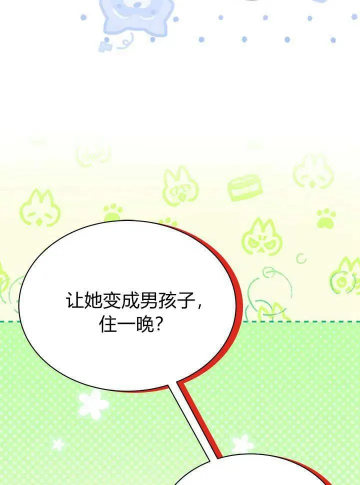 第63话77