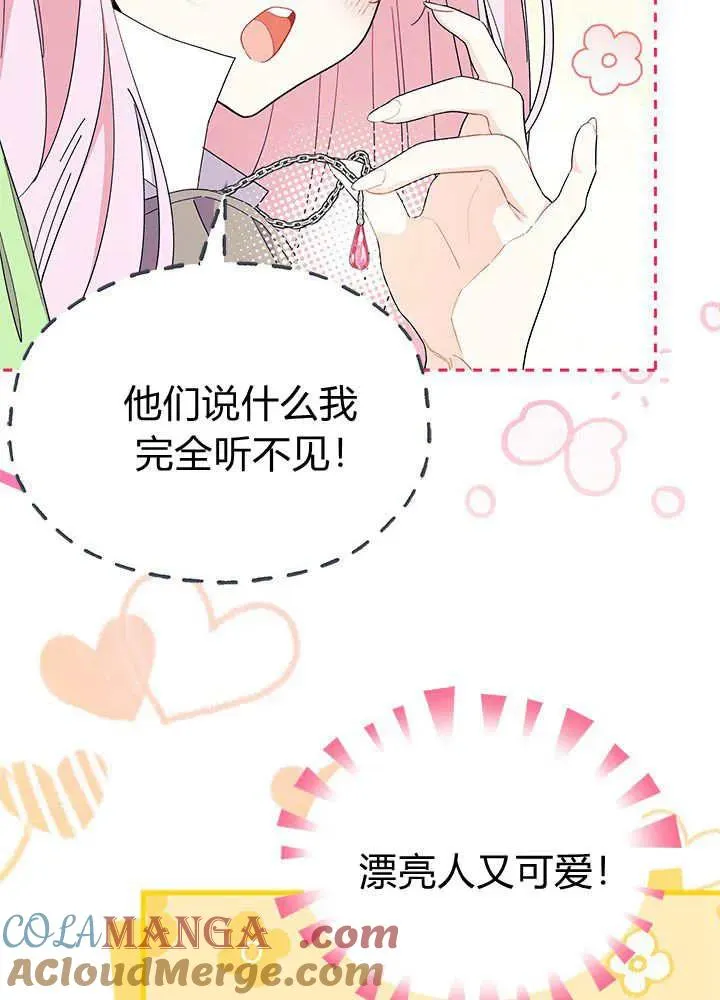 第64话68