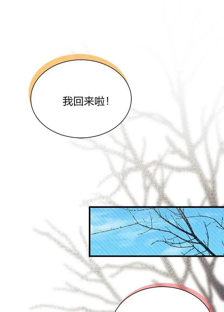 第69话105