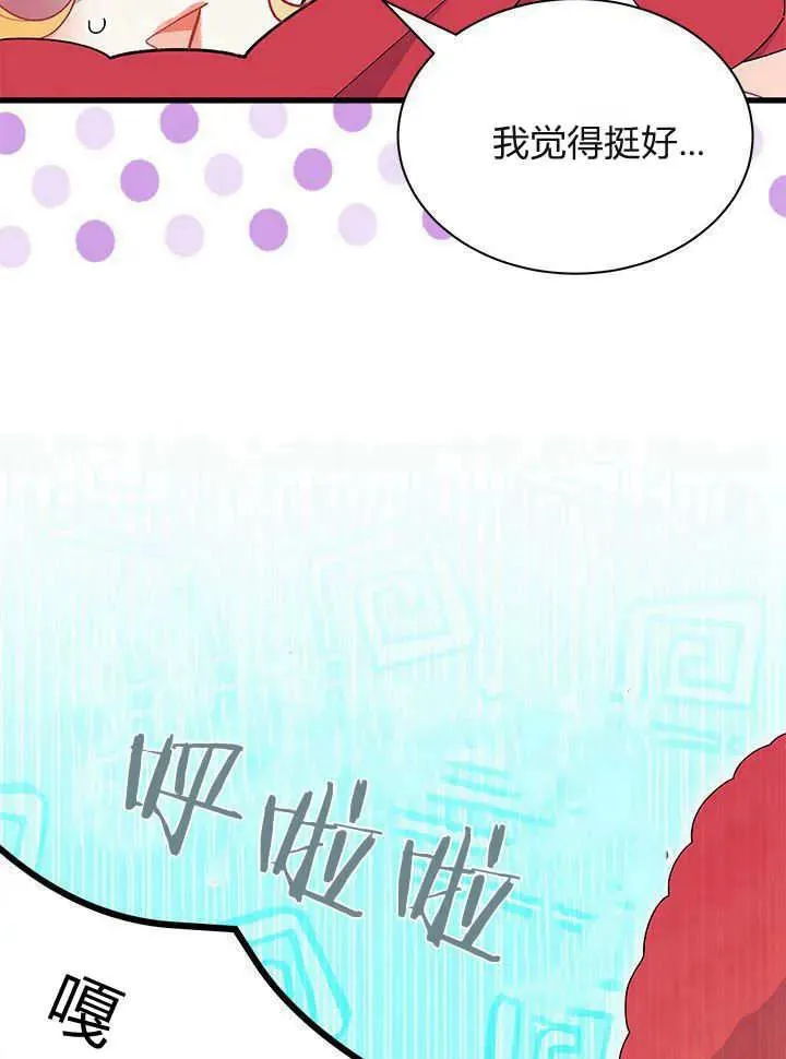第65话31